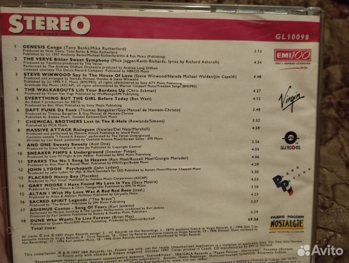 Virgin land сд диск