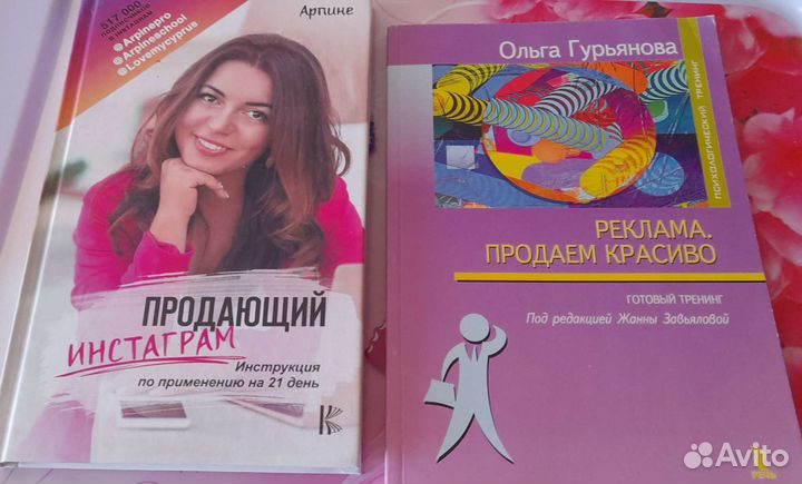 Книги разные