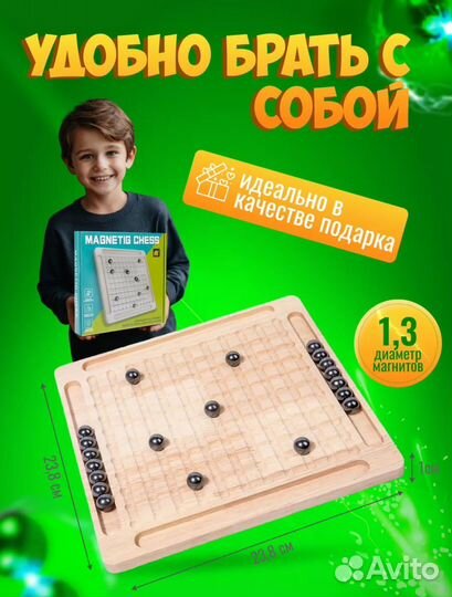 Игра настольная магнитный бой новая