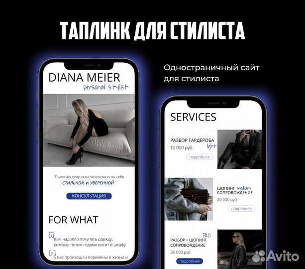 Инфографика для маркетплейсов, дизайн карточек