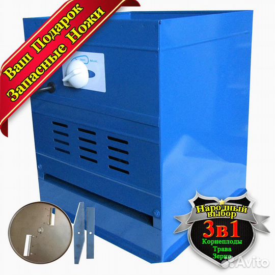 Зернодробилки,измельчители зерна,кормоизмельчители