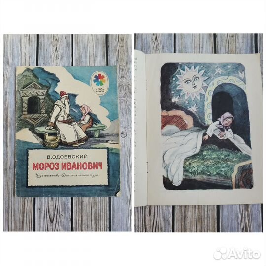 Тонкие детские книги СССР пакетом