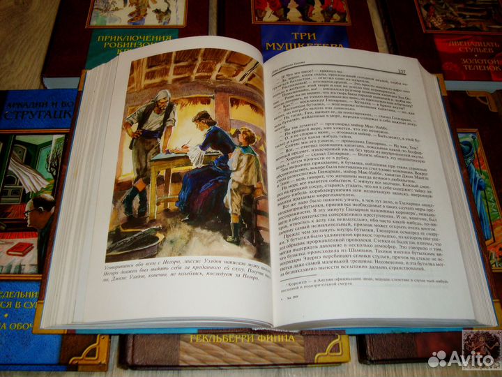 Моё первое собрание сочинений, олма-пресс