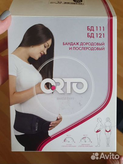 Бандаж для беременных orto