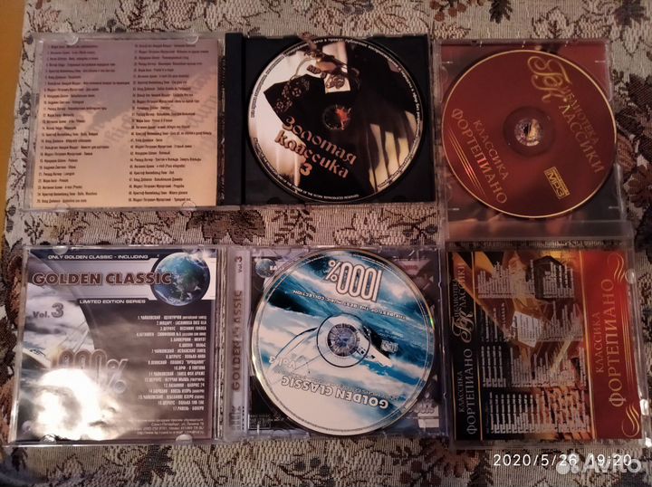 Классическая музыка. CD. Сборники