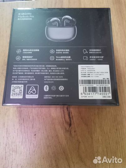 Беспроводные наушники Xiaomi FlipBuds pro