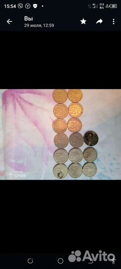 Старые монеты