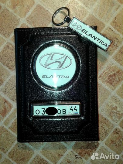 Обложка для автодокументов