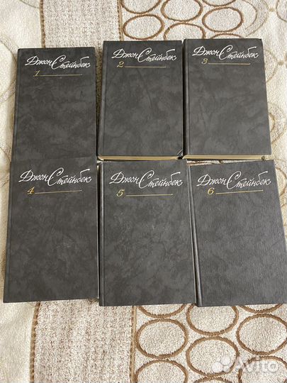 Собрание сочинений Стейнбека