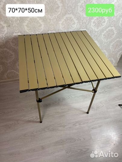 Столы туристические складные лёгкие компактные