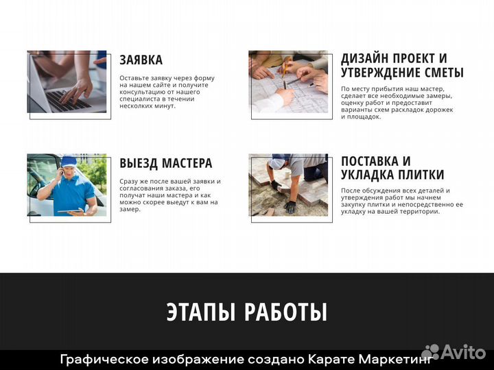 Поребрик Листопад Гранит