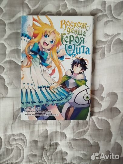 Продам мангу (возможен торг)