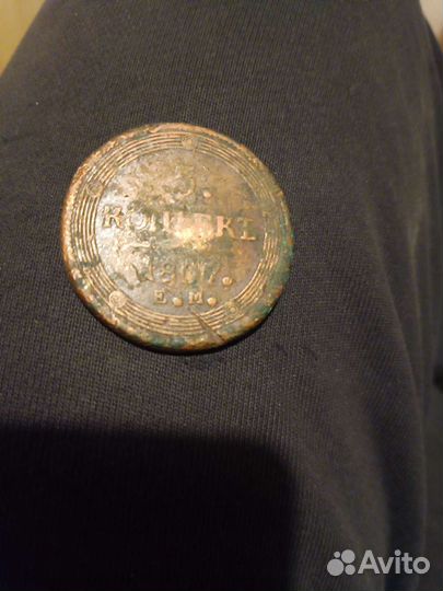 Коллекционная монета