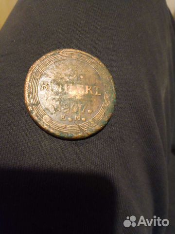 Коллекционная монета