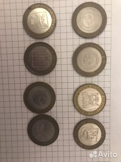 Старые монеты продать 10 рублей