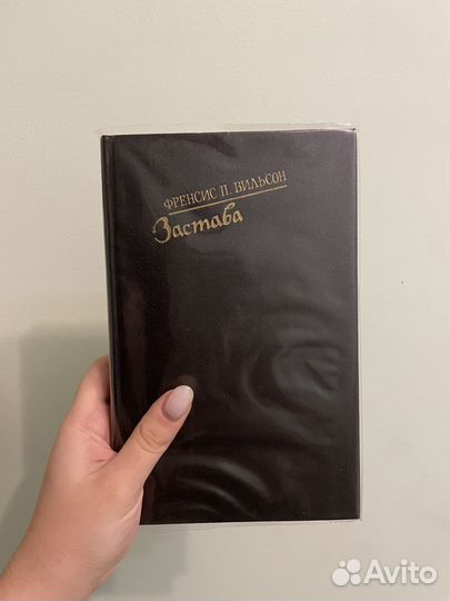 Советские книги