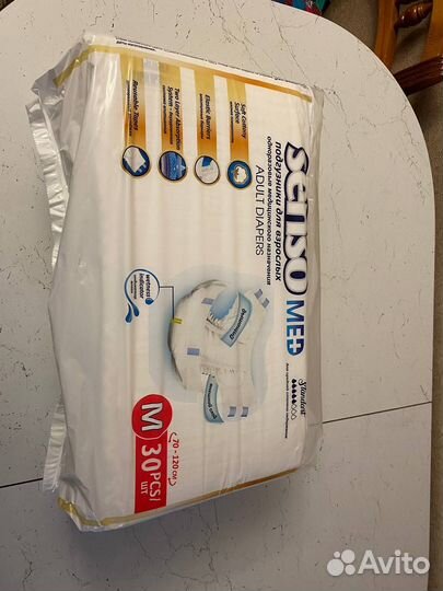 Памперсы для взрослых