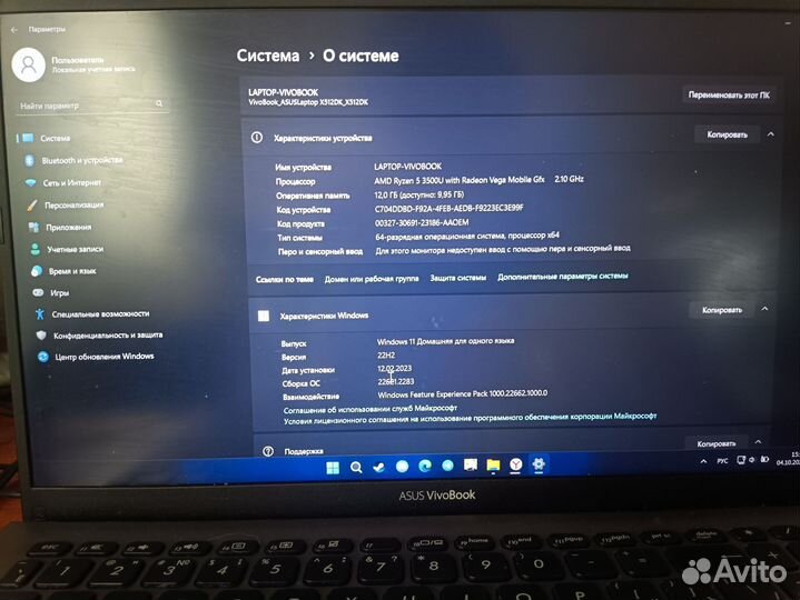 Ноутбук asus, Ryzen 5, Radeon 540x
