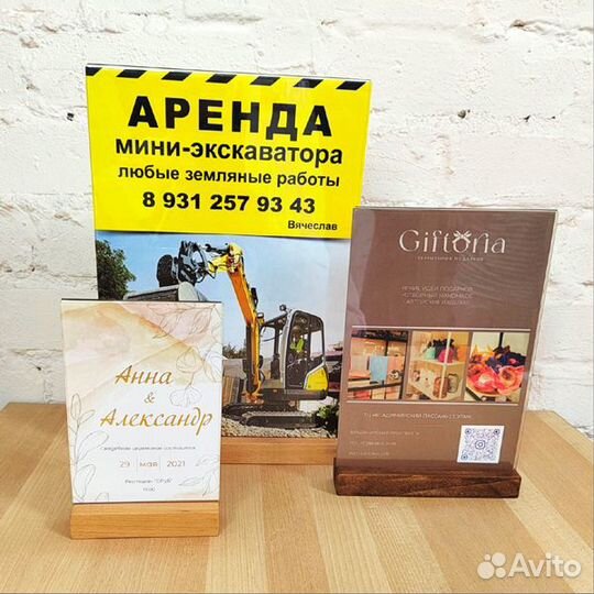 Менюхолдеры тейбл тенты деревянные с логотипом