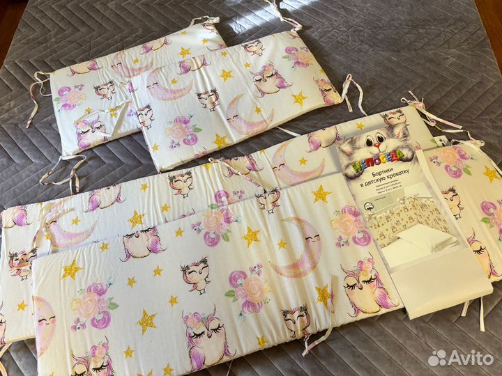 Бортики в кроватку