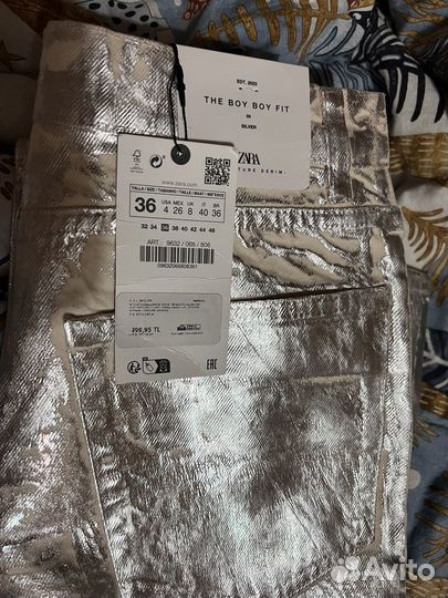 Джинсы zara металлик серебристые