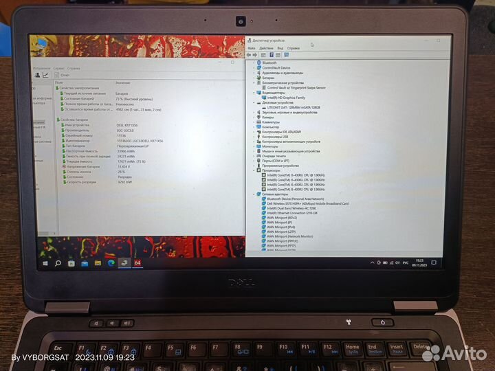 Dell E7440 14