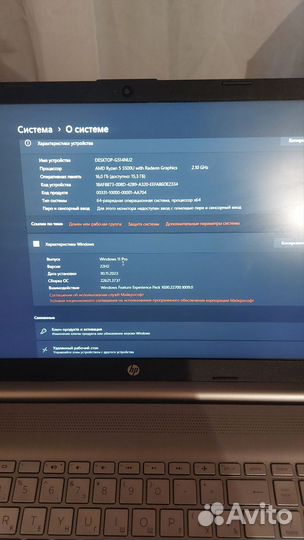 Ноутбук hp laptop 15s