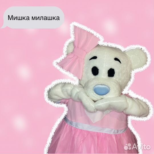 Экспресс-поздравления