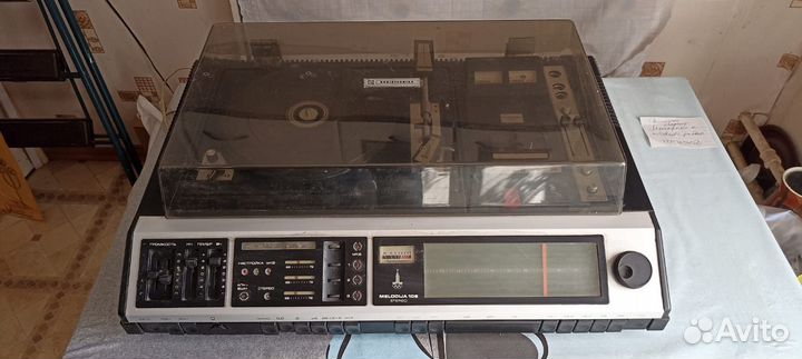 Проигрыватель Мелодия 106 под ремонт или на з/ч