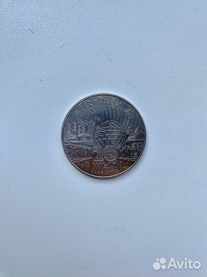 Монета 20 лет Астане