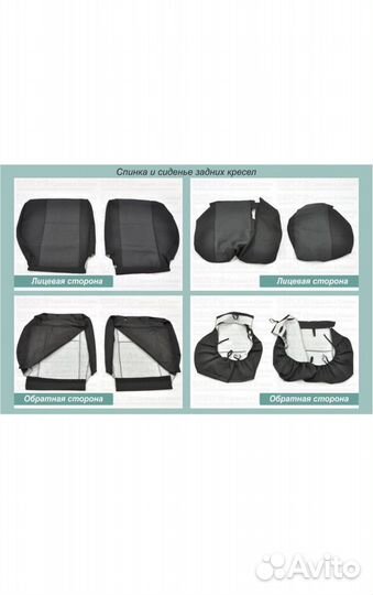 Автомобильные чехлы новые