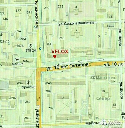 Пэги, колеса к самокатам