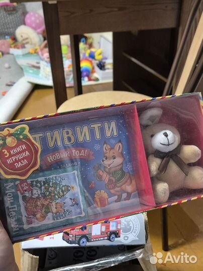 Новогодний подарок, игрушка, пазлы, книжка