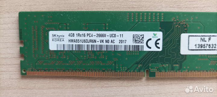 Оперативная память ddr4 4gb 2666