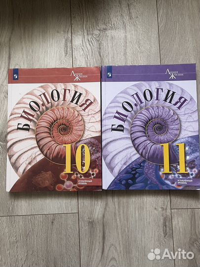 Учебник по биологии Пасечник