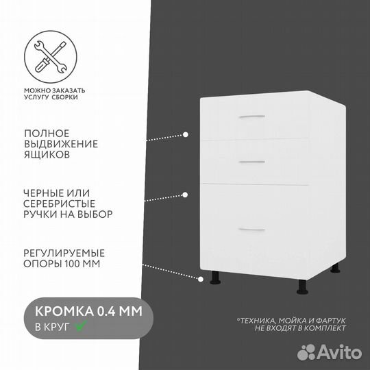 Тумба напольная Амика-4005e
