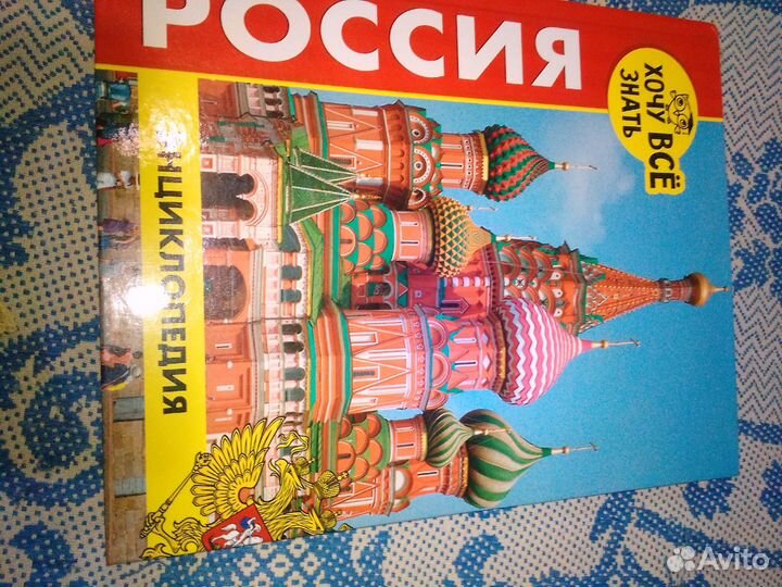 Детские книги дктские энциклопедии