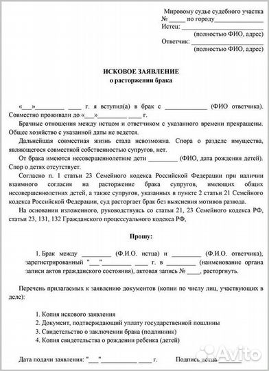 Алименты. Раздел имущества