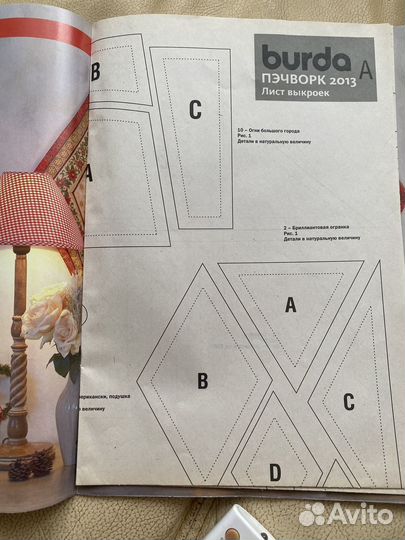 Журнал бурда пэчворк 2013