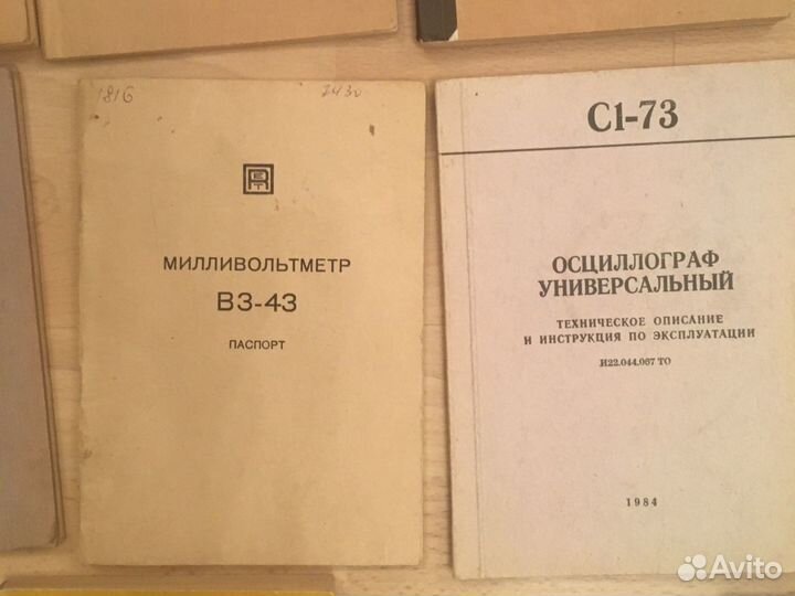 Техпаспорта от радиоаппаратуры,учебники для автолю