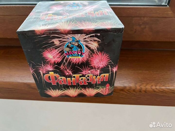 Салюты и фейерверки