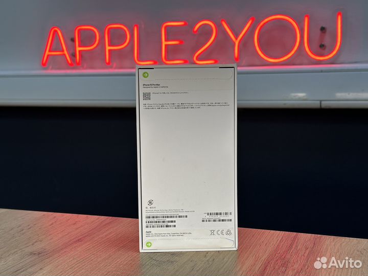 iPhone 15 Pro Max, 1 ТБ