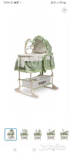Люлька колыбель для новорожденных