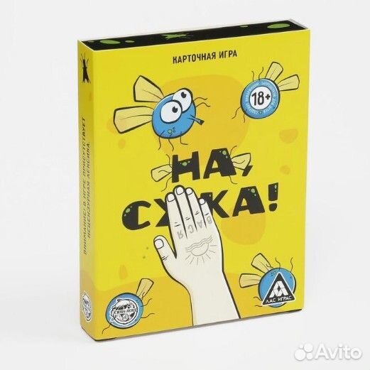 Настольная игра