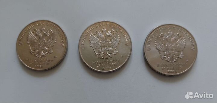 Монеты Сочи 2014 г. и другие