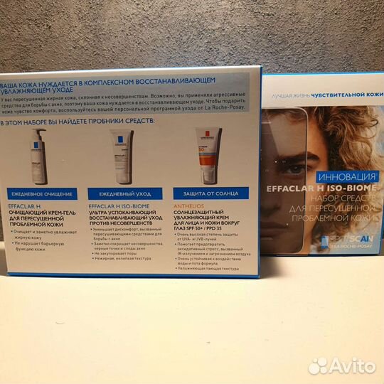 Набор La roche posay