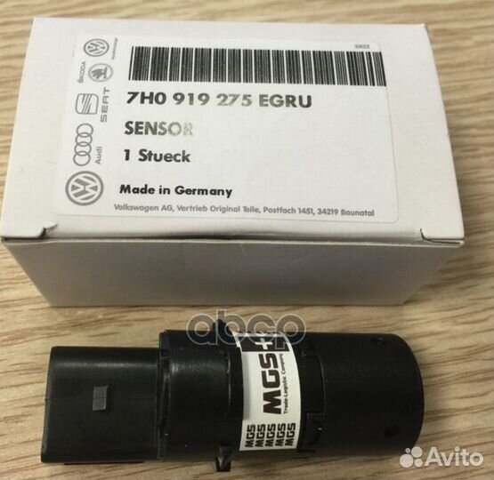 Датчик парковки audi A6, VW T5 7H0919275egru VAG