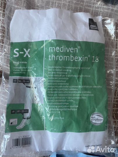 Компрессионные чулки