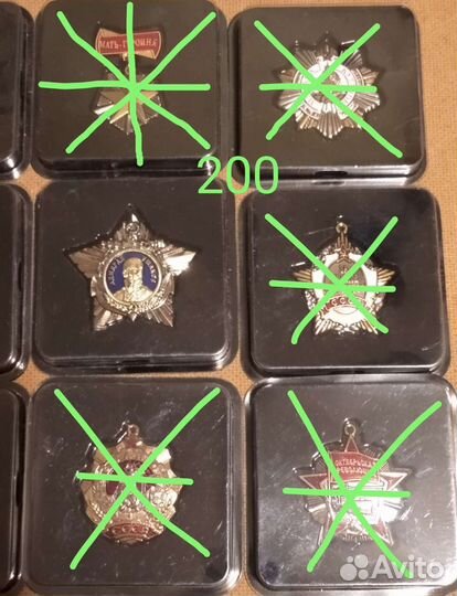 Значки аиф Деагостини копия муляж Аргументы Факты