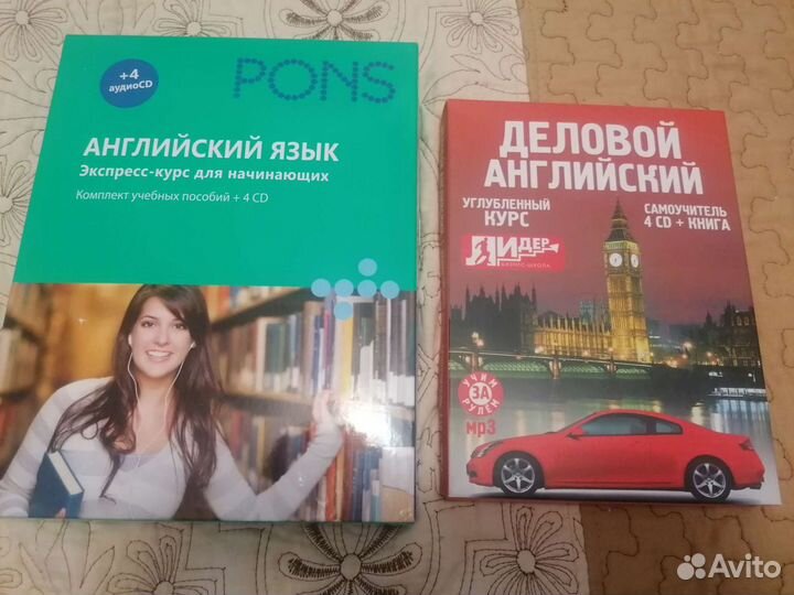 Учебные материалы по английскому языку